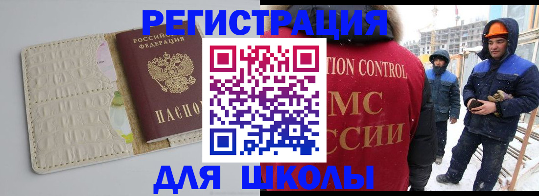 временная регистрация госуслуги в Карачаевске
