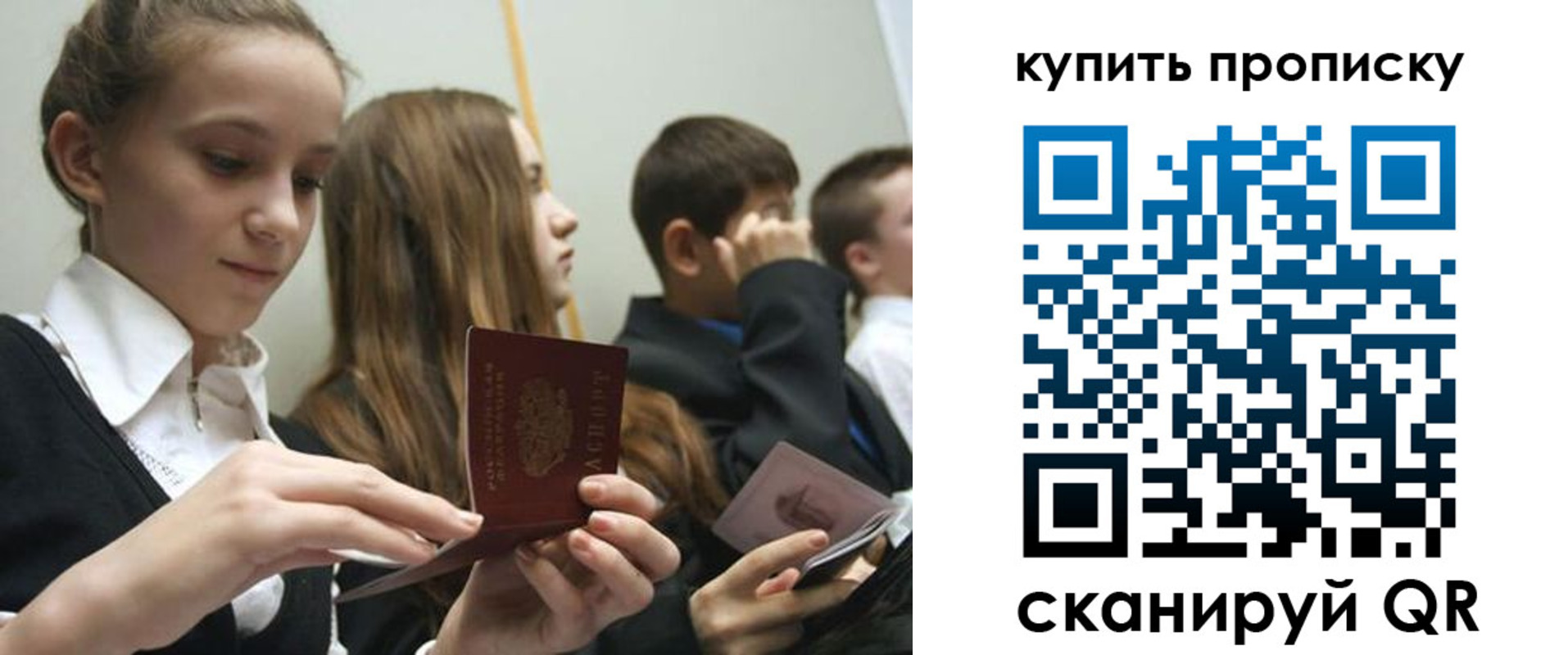 где прописаться в Карачаевске