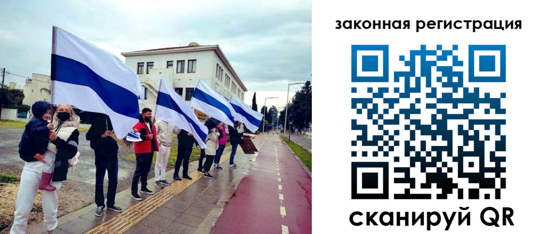 купить прописку в Карачаевске
