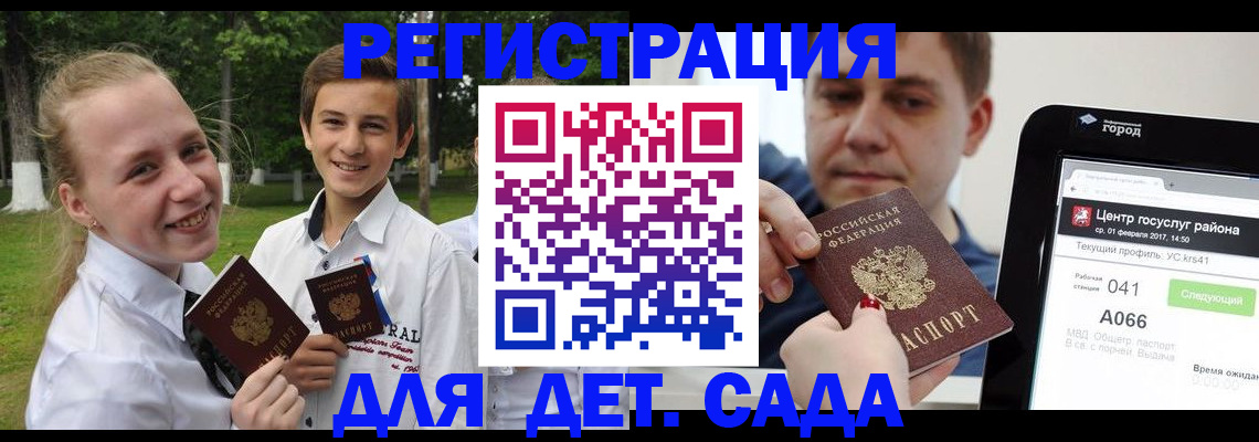 временная регистрация собственник в Карачаевске
